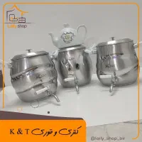 کتری و قوری ( هدیه روز مادر )|قوری، کتری، قهوهساز دستی|بیرجند, |دیوار