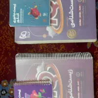 کتاب زیست iq