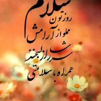 سوالات آزمون سرایداری