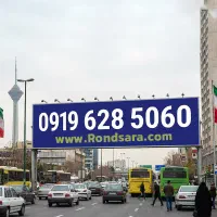 ۰۹۱۹.۶۲۸.۵۰۶۰