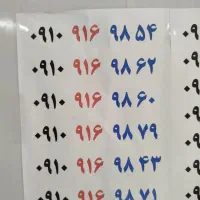 سیمکارت همراه اول صفر