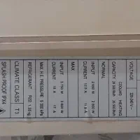 دینام ۲۴ ولت وکولر۳۰۰۰۰ پیستونی|کولر گازی و فن‌کوئل|قدس, شهر‌قدس|دیوار