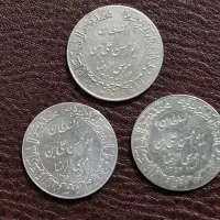 3عددیادبودنقره امام رضا(ع)باتواریخ مختلف طرح گنبد|کلکسیون سکه، تمبر، اسکناس|مشهد, ده دی|دیوار