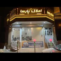 رهن‌واجاره همکف فاز۱‌مهراوران