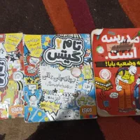 کتاب داستان