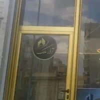 اخذ سند تک برگ برای ملکهای قولنامه ای و قراردادی