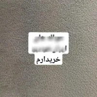 حواله