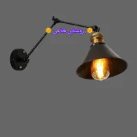 دیوارکوب مدرن مدل خم مشکی