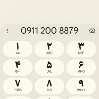 سیم کارت همراه اول پک