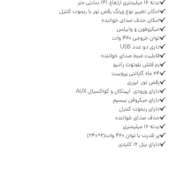 اسپیکر Dj میکرولب Q600|سیستم صوتی خانگی|مشهد, توس (بلوار توس)|دیوار