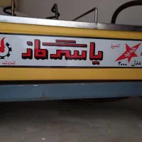 کباب پز گازی