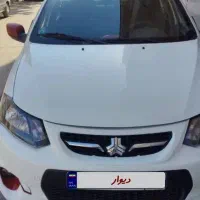 کوییک بی رنگ۹۹