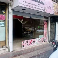 ۳۳متر مغازه پاخور دار،آب برق گاز