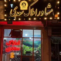 فروش ۴واحده طبقه بالا