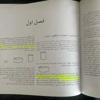 کتاب و سی دی معماری و اسکیس، تفکر خلاق در طراحی|کتاب و مجله آموزشی|تهران, جمال‌زاده|دیوار