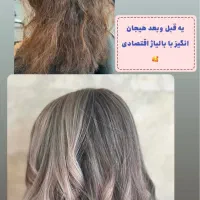 جشنواره خدمات رنگ و لایت و زیبایی|خدمات آرایشگری و زیبایی|شیراز, باغ تخت|دیوار