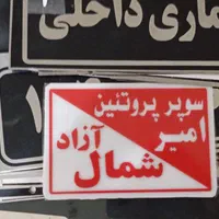 خدمات شبرنگ|خدمات پیشه و مهارت|همدان, |دیوار