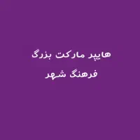 جذب نیرو  نگهبان و صندوقدار