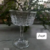 بستنی خوری وجام امپراتوری