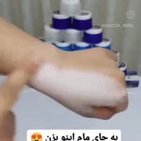 بجای مام اینو بزن ماندگاری چندروزه