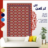 قشقایی سرمه ای|گلیم، جاجیم، گبه|آمل, |دیوار