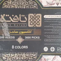 فرش ۹متری|فرش|فردیس, شهرک ۱۱۰|دیوار