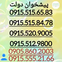 0915.515.9.113