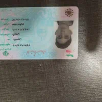 گمشده