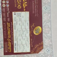 دو عدد فرش 9 متری کاملا سالم و در حدنو|فرش|رشت, پیرکلاچای|دیوار