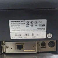 فروش فیش پرینتر|پرینتر، اسکنر، کپی، فکس|کیش, |دیوار