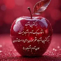 سیم کارت همراه اول رند