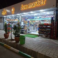 جذب نیرو