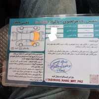 پراید ۱۳۱مدل ۹۷|خودرو سواری و وانت|اصفهان, برزان|دیوار