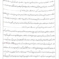 انجام تحقیقات و طرح سوالات تستی و تشریحی دانشجویان