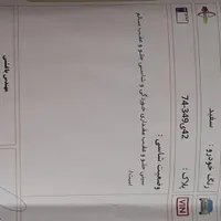 تیبا ۲ مدل ۱۴۰۰|خودرو سواری و وانت|مشهد, وکیل‌آباد|دیوار