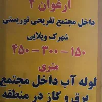 مجتمع بلوارشاهنامه76