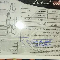 کوییکGXRLفول،استاندارد85،پارس خودروییespو رینگ دار