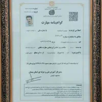 آرایشگاه و ماساژ
