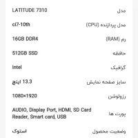 لپ‌تاپ i5 نسل 10 با DDR4 16GB