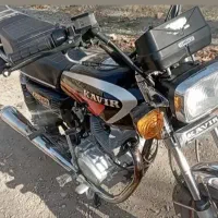 200کویر