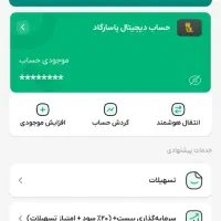 رایگان کسب درآمد ویپاد