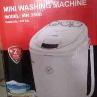 مینی واش. ۳/۵