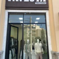 فروشنده ماهر پوشاک مردانه