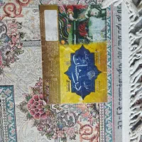 فرش 6متری|فرش|اردبیل, |دیوار