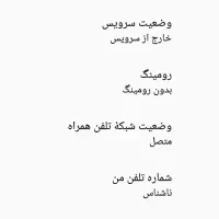 گوشی سامسونگ A74|موبایل|آذرشهر, |دیوار