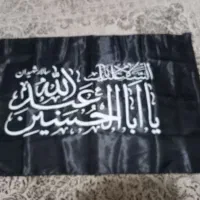 پرچم بزرگ