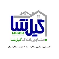 پیش فروش مهرگان/ زیر قیمت منطقه / فرصت کم نظیر|پیش‌فروش املاک|لاهیجان, مهرگان|دیوار