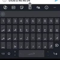 سیم کارت رند ایرانسل دایمی