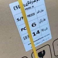 کمک فنر انواع خودرو های ایرانی|قطعات یدکی و لوازم جانبی|قروه, |دیوار