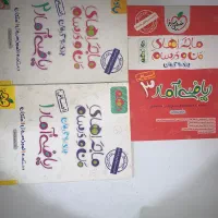 ریاضی و آمار من و درسام